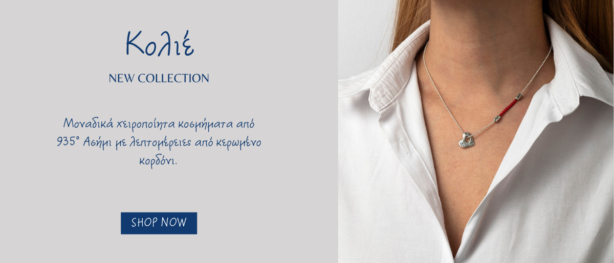 March Collection (5)